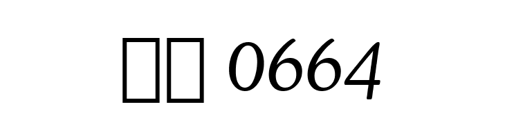 Cooper Light Italic BT  Скачать бесплатные шрифты