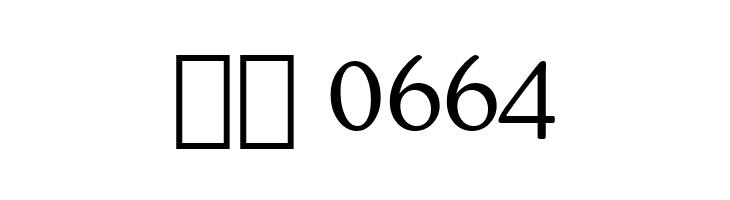 Cooper Light BT  Скачать бесплатные шрифты