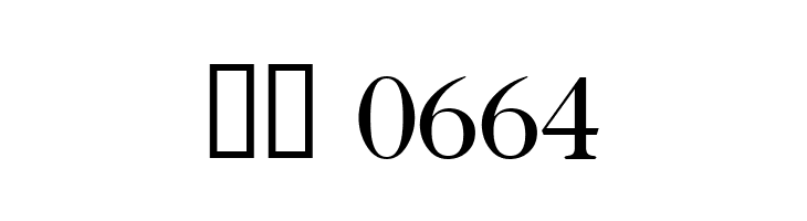 CaslonTwoSSK  Скачать бесплатные шрифты