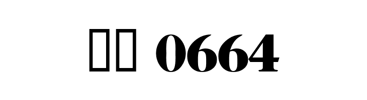 CaslonTwoBlackSSK  Скачать бесплатные шрифты