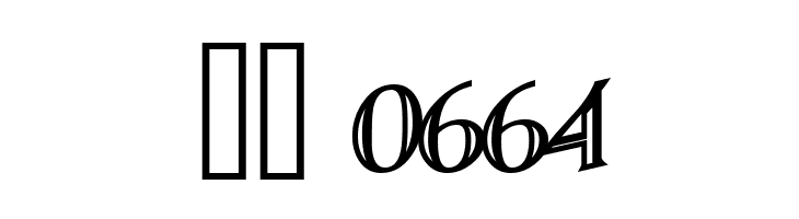 CasOpenOutaControlSSK Bold  Скачать бесплатные шрифты