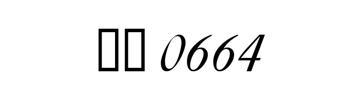 CaslonFiveSSK Italic  Скачать бесплатные шрифты