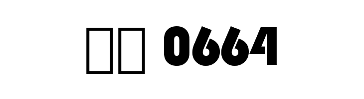 Blippo Black BT  Скачать бесплатные шрифты