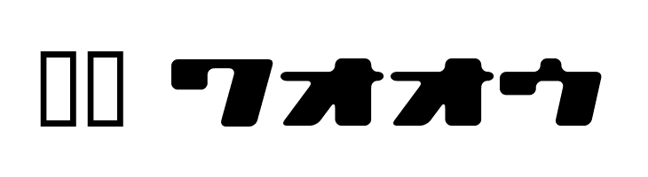 120000volt Kana  Скачать бесплатные шрифты