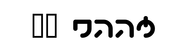 bigup Bold  Скачать бесплатные шрифты