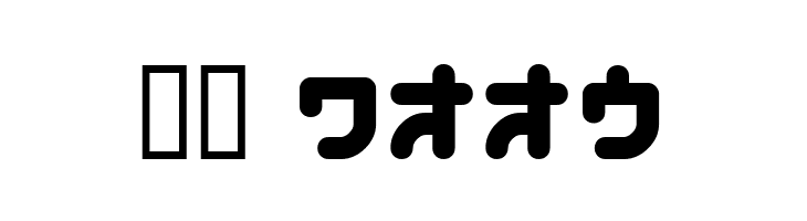 chilli Bold  Скачать бесплатные шрифты