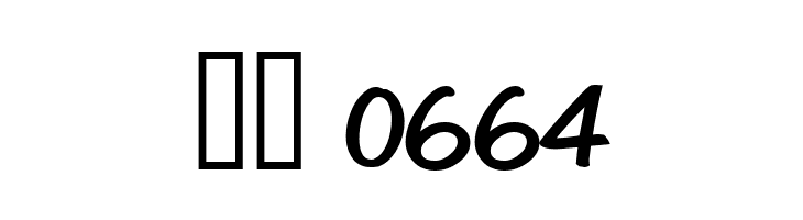 Automobile  Скачать бесплатные шрифты