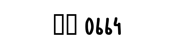 NoteToSelf  Скачать бесплатные шрифты