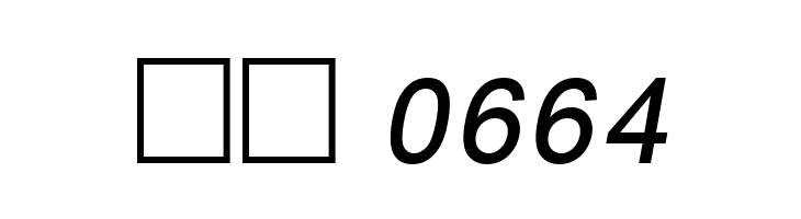 ER Univers 866 Italic  Скачать бесплатные шрифты