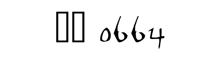 Herman Decanus Light AH  Скачать бесплатные шрифты