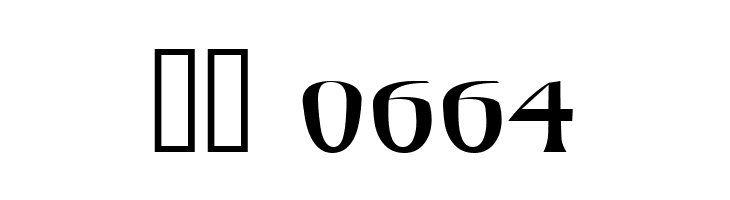 Mojacalo AH  Скачать бесплатные шрифты