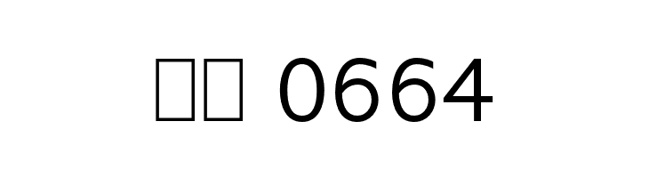 BasicGothicOT  Скачать бесплатные шрифты