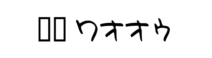 Holiday Kaakana  Скачать бесплатные шрифты