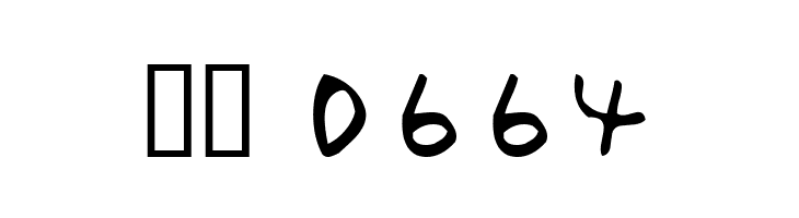 Holiday Alphabe  Скачать бесплатные шрифты