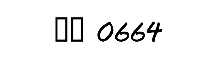 this kettle  Скачать бесплатные шрифты