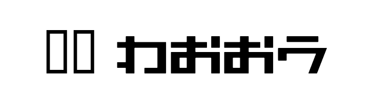 AstraHfsb07MediumO  Скачать бесплатные шрифты