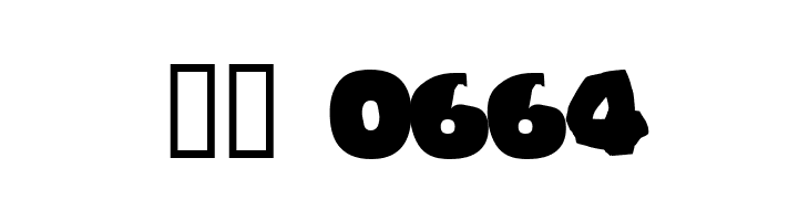 Bomberman  Скачать бесплатные шрифты