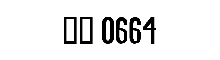 Fundamental Rush  Скачать бесплатные шрифты