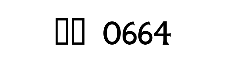 Bilbao  Скачать бесплатные шрифты