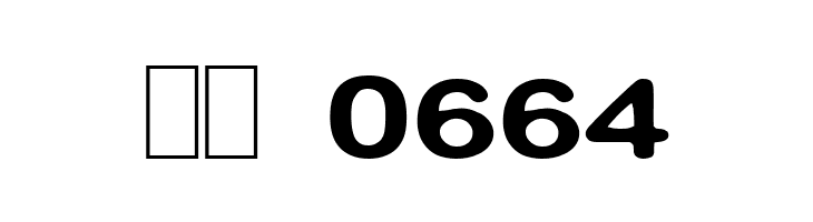 I Am  Скачать бесплатные шрифты