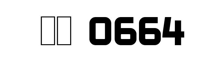 BoomBox  Скачать бесплатные шрифты