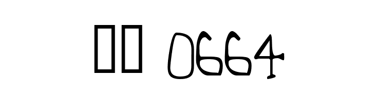 42 Emancipated  Скачать бесплатные шрифты