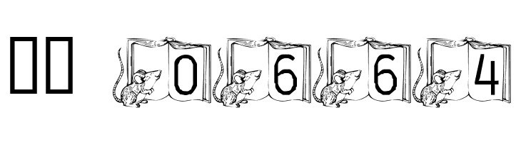 101! Melvin's Bedtime Story  Скачать бесплатные шрифты