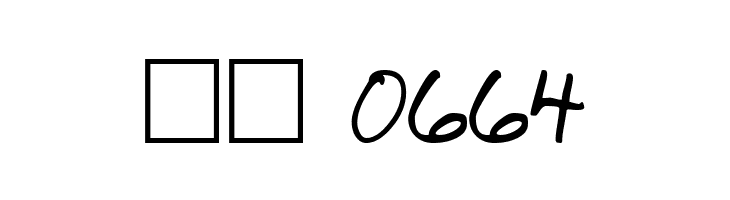 BethHand Regular  Скачать бесплатные шрифты