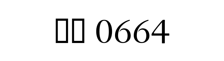 Zephyr  Скачать бесплатные шрифты