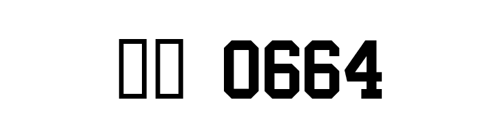 NFL Varsity Block F  Скачать бесплатные шрифты