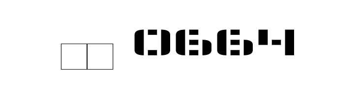 Aldo's Moon  Скачать бесплатные шрифты