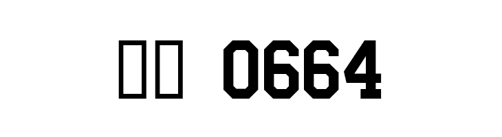 Varsity Classic D  Скачать бесплатные шрифты