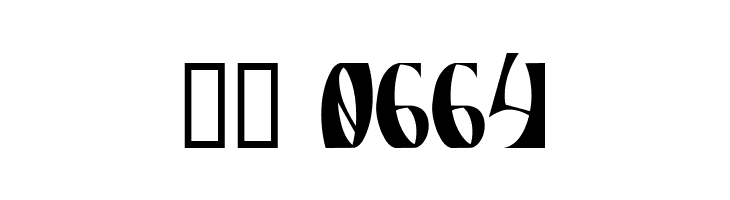 INDIOSBRAVOS TITLING  Скачать бесплатные шрифты