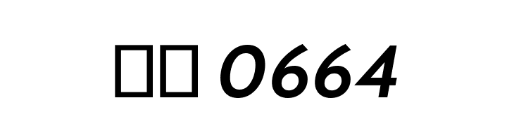 Cabin Bold Italic  Скачать бесплатные шрифты