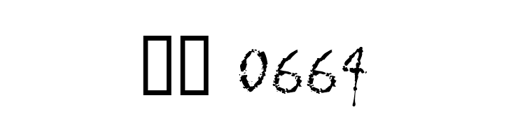 My Bleeding Scars  Скачать бесплатные шрифты