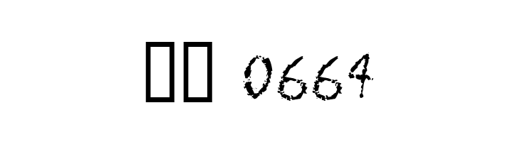 My Scars  Скачать бесплатные шрифты