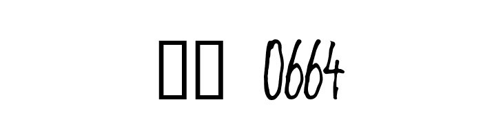 Fetch  Скачать бесплатные шрифты