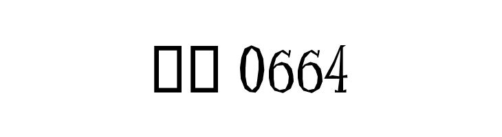 Little Trouble Girl  Скачать бесплатные шрифты