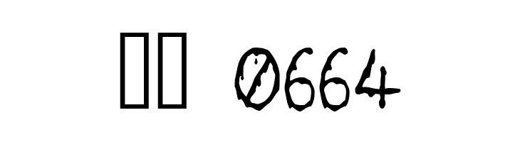 Bloodgutter 2000  Скачать бесплатные шрифты