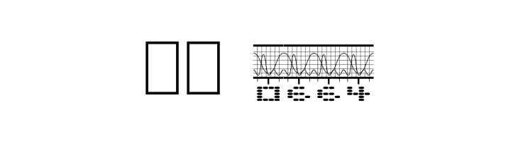 StereoLabOT  Скачать бесплатные шрифты