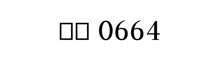 Judson Regular  Скачать бесплатные шрифты