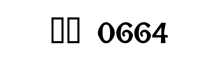 Bruges!"  Скачать бесплатные шрифты