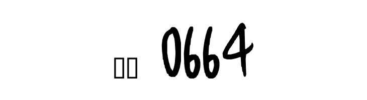 Neatly Tubby  Скачать бесплатные шрифты