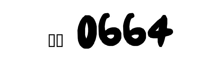 Neatly Tubby fat  Скачать бесплатные шрифты