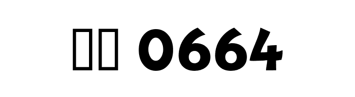 Adventuring  Скачать бесплатные шрифты