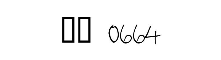 Lefty Normal  Скачать бесплатные шрифты