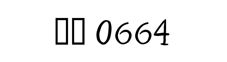 Conti Street  Скачать бесплатные шрифты