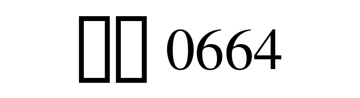 Jomolhari  Скачать бесплатные шрифты