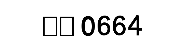 Burvetica NC  Скачать бесплатные шрифты