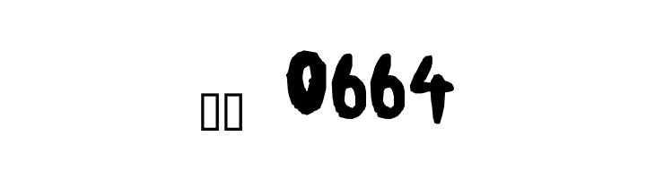 Clarkie 2  Скачать бесплатные шрифты